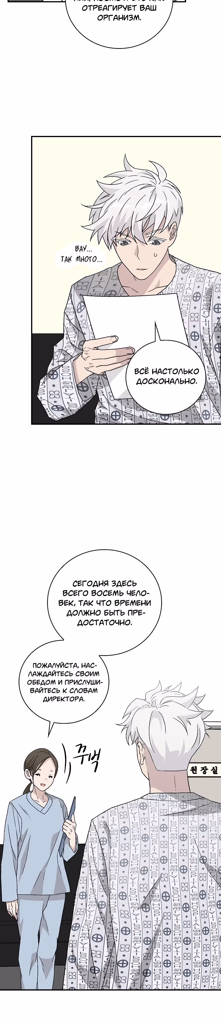Химия — Том 1 · Глава 30, страница 2