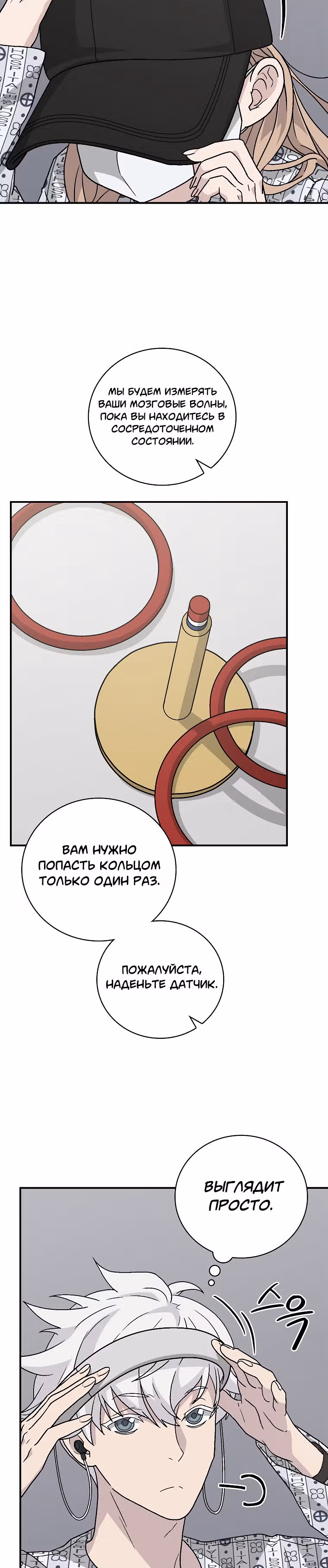 Химия — Том 1 · Глава 30, страница 17