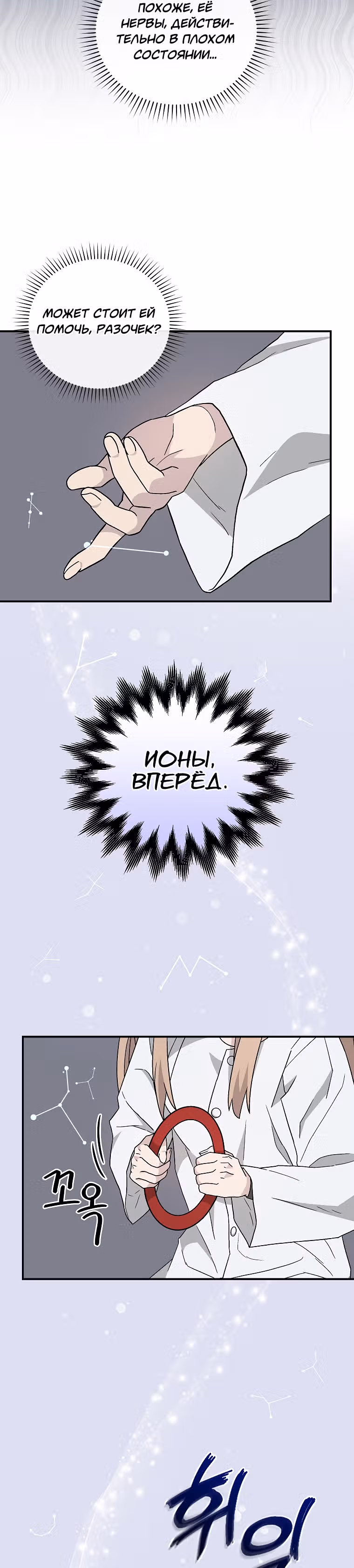 Химия — Том 1 · Глава 30, страница 30