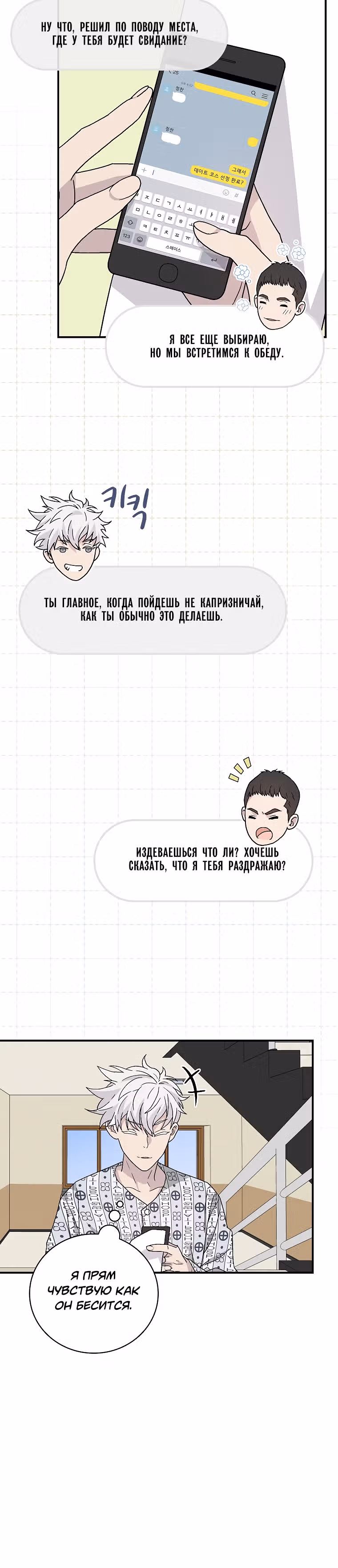 Химия — Том 1 · Глава 30, страница 4