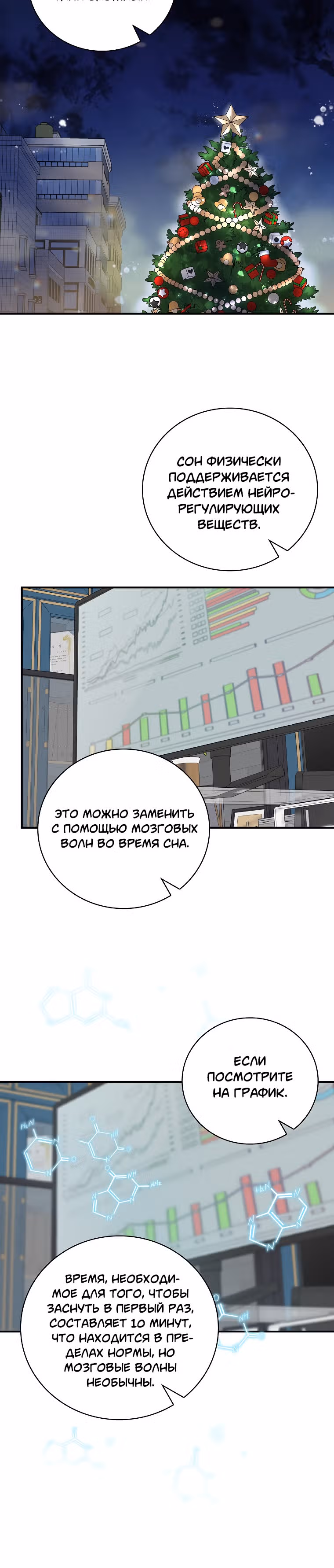 Химия — Том 1 · Глава 31, страница 30