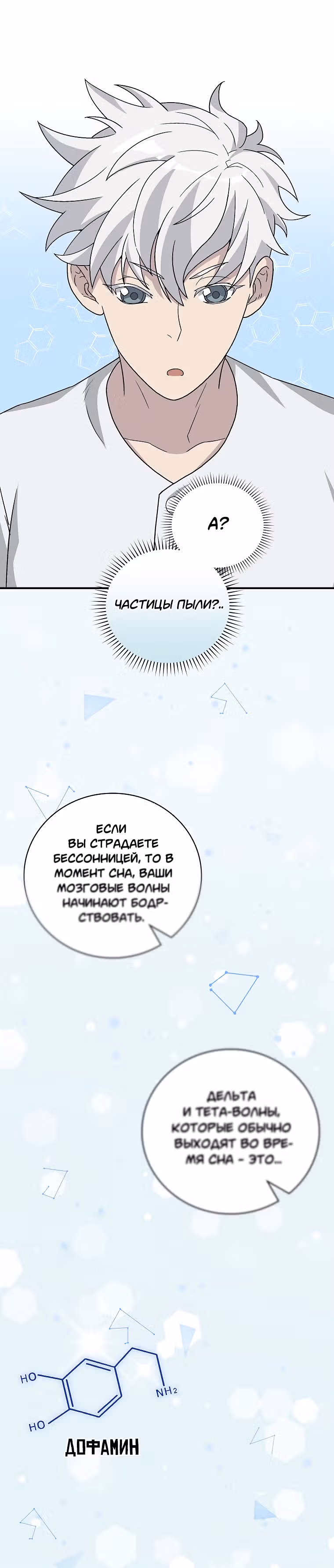 Химия — Том 1 · Глава 31, страница 31