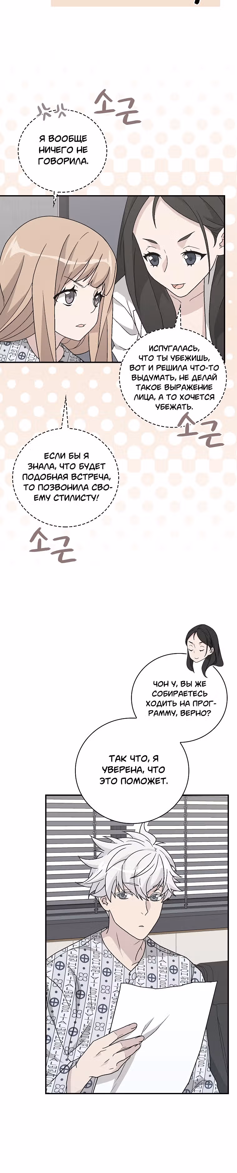 Химия — Том 1 · Глава 32, страница 16
