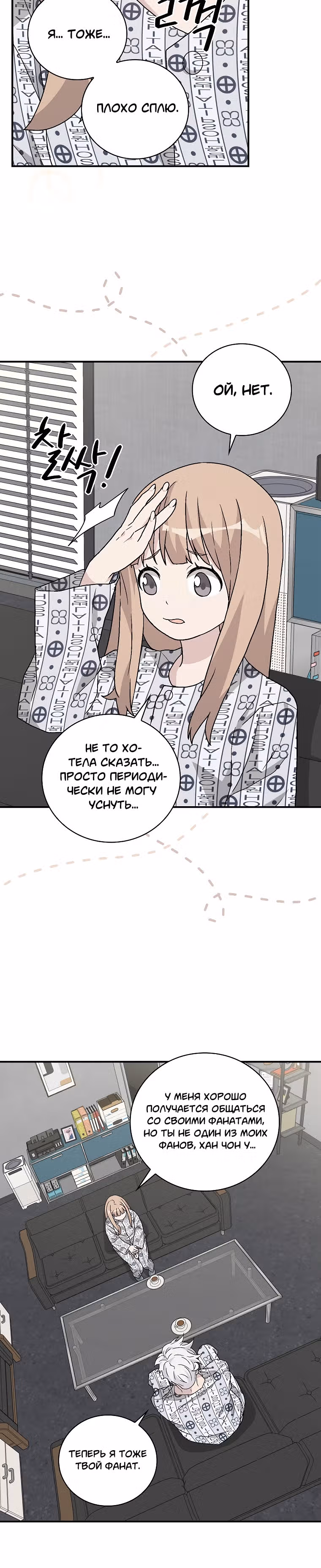 Химия — Том 1 · Глава 32, страница 9