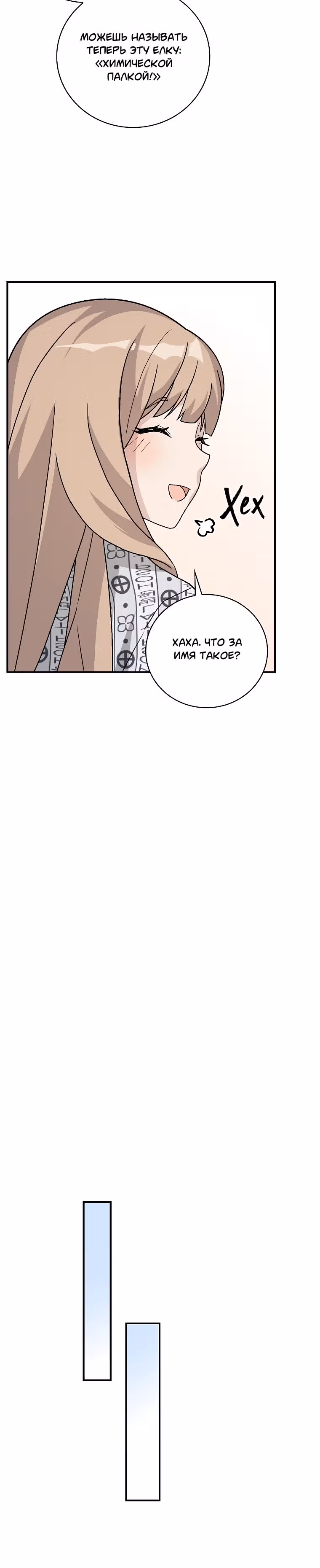 Химия — Том 1 · Глава 33, страница 14