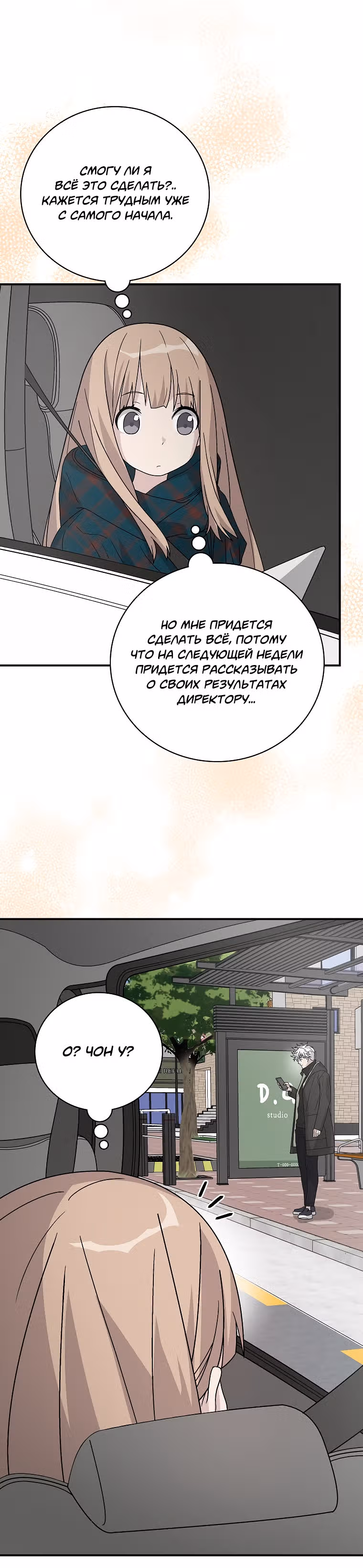 Химия — Том 1 · Глава 33, страница 29