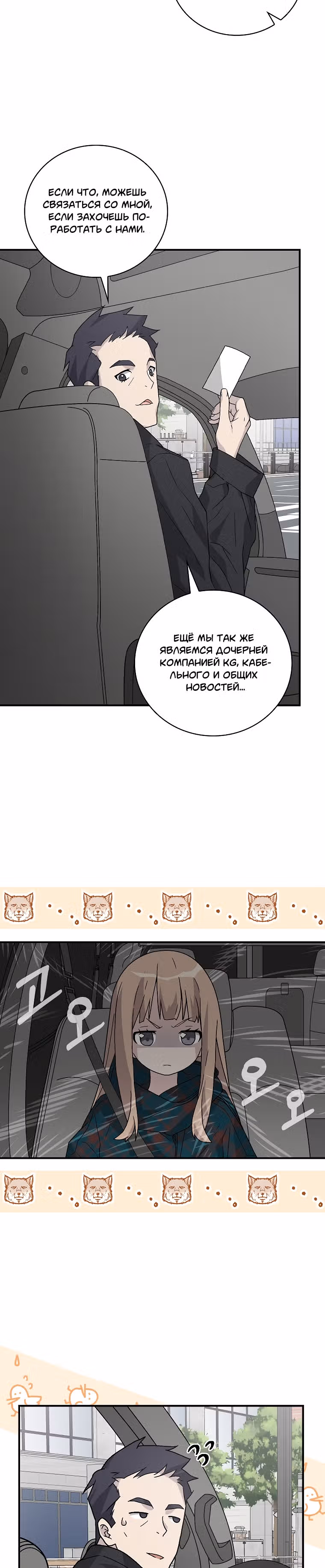 Химия — Том 1 · Глава 33, страница 37