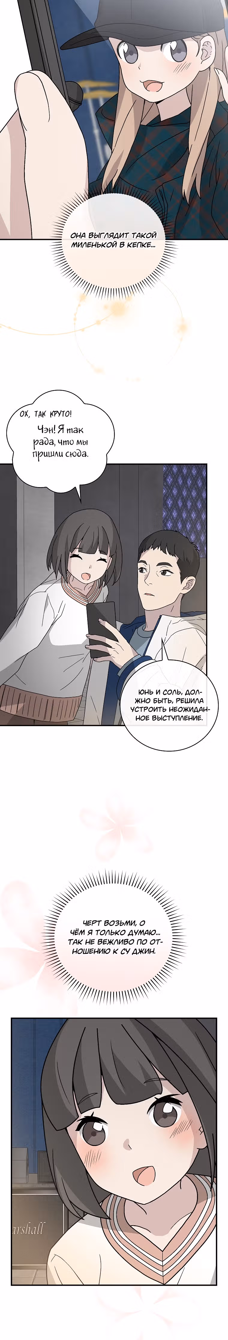 Химия — Том 1 · Глава 35, страница 27