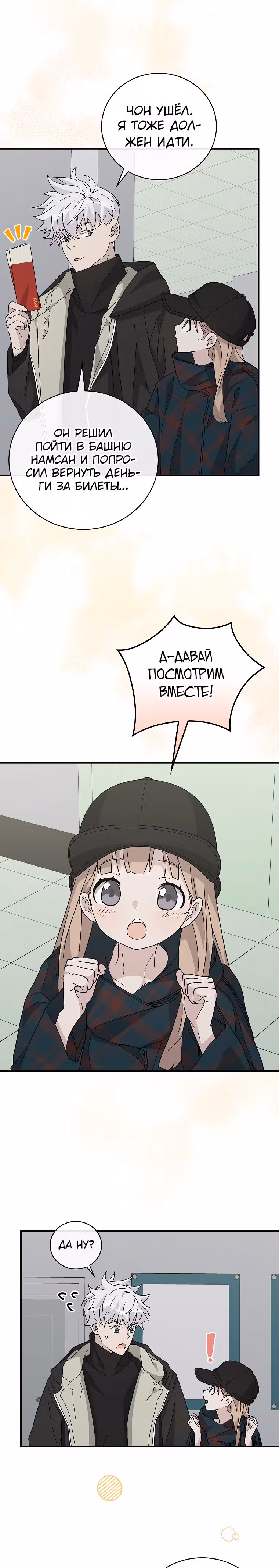 Химия — Том 1 · Глава 36, страница 13