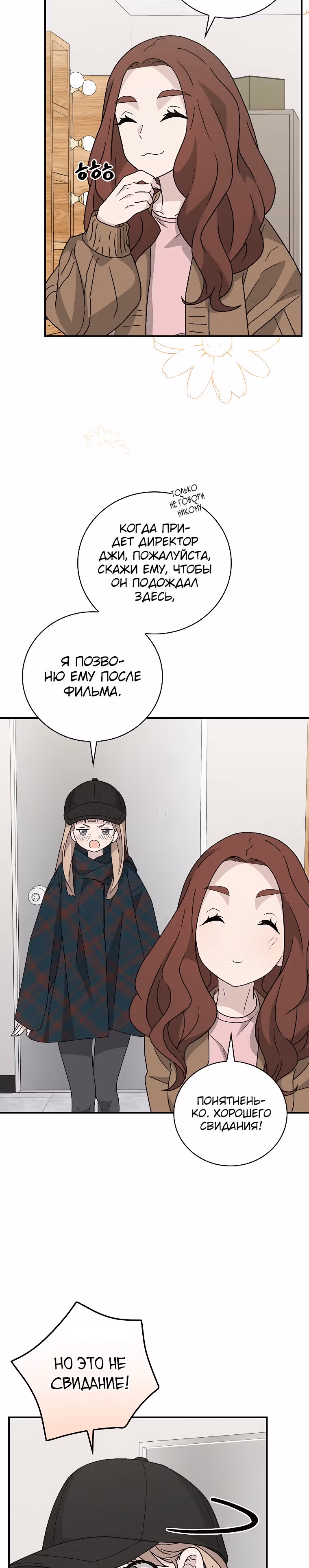 Химия — Том 1 · Глава 36, страница 17