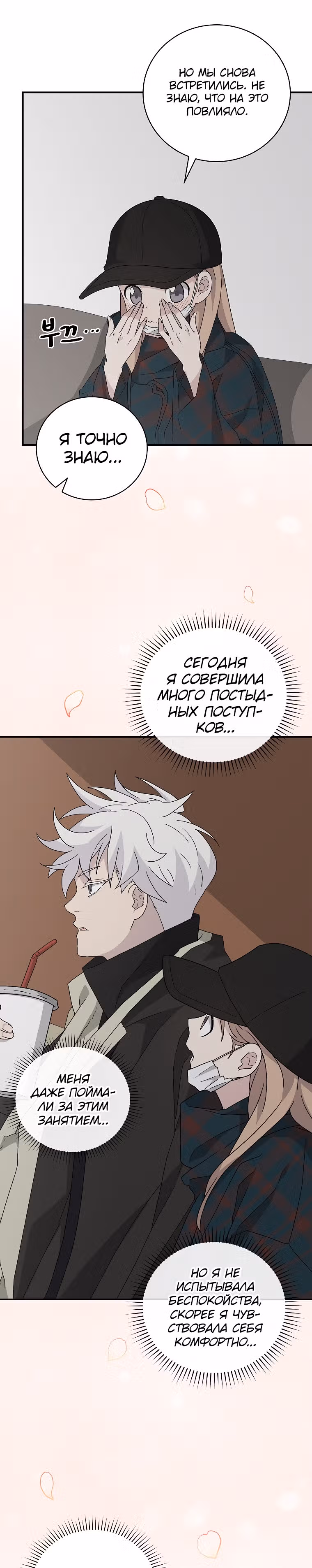 Химия — Том 1 · Глава 36, страница 25