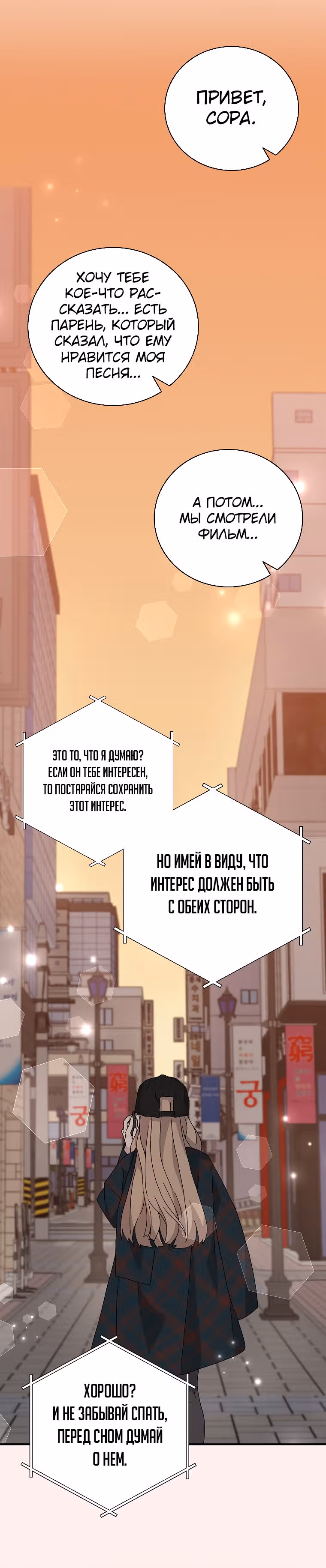 Химия — Том 1 · Глава 36, страница 37