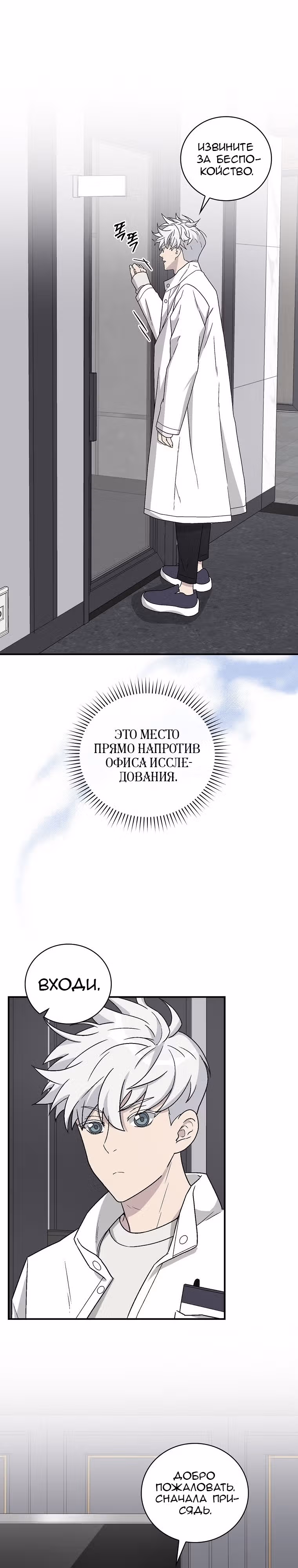 Химия — Том 1 · Глава 37, страница 29