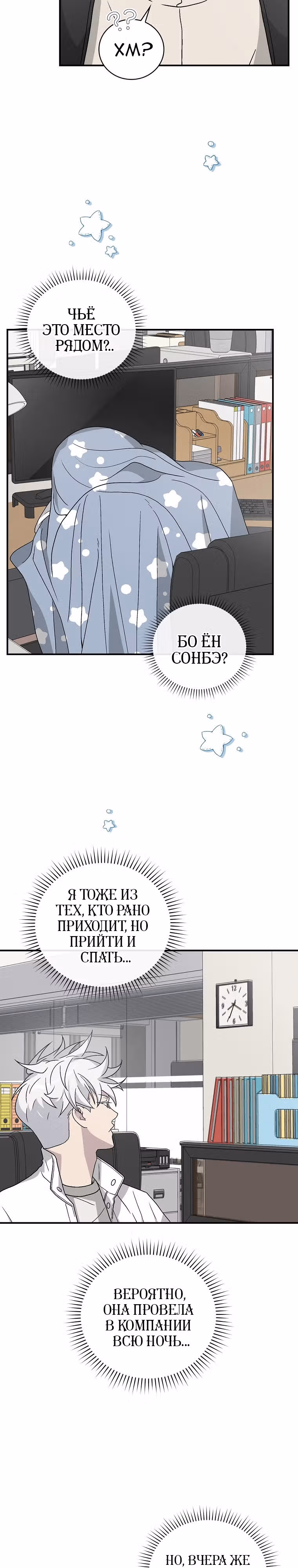 Химия — Том 1 · Глава 37, страница 6