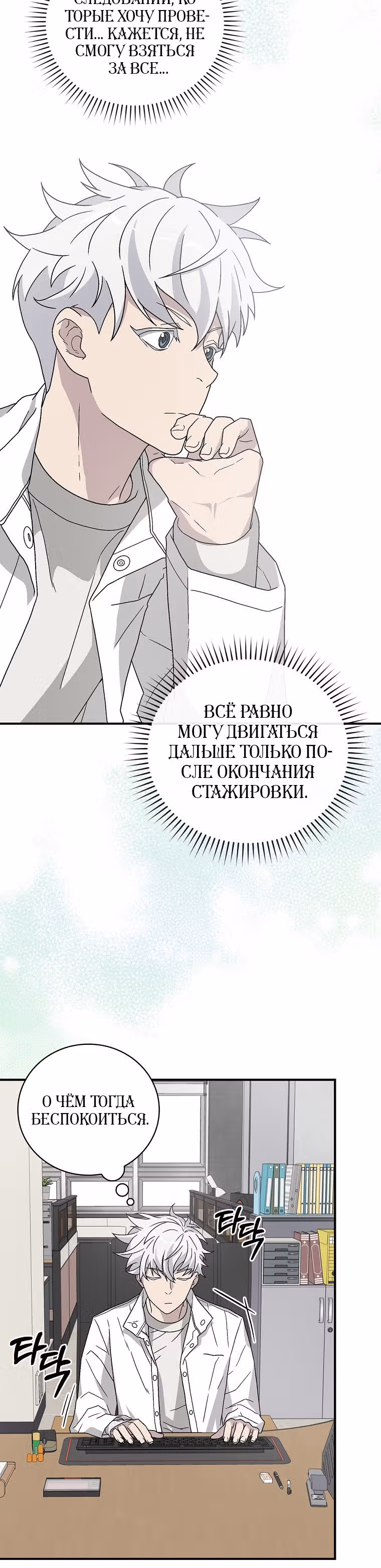 Химия — Том 1 · Глава 37, страница 8