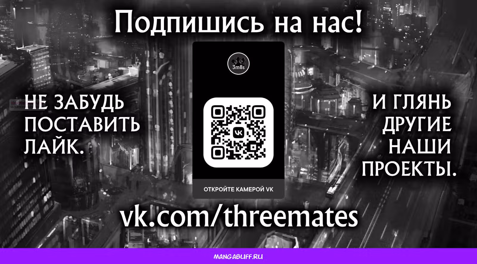 Альмарк — Том 3 · Глава 28.2, страница 16