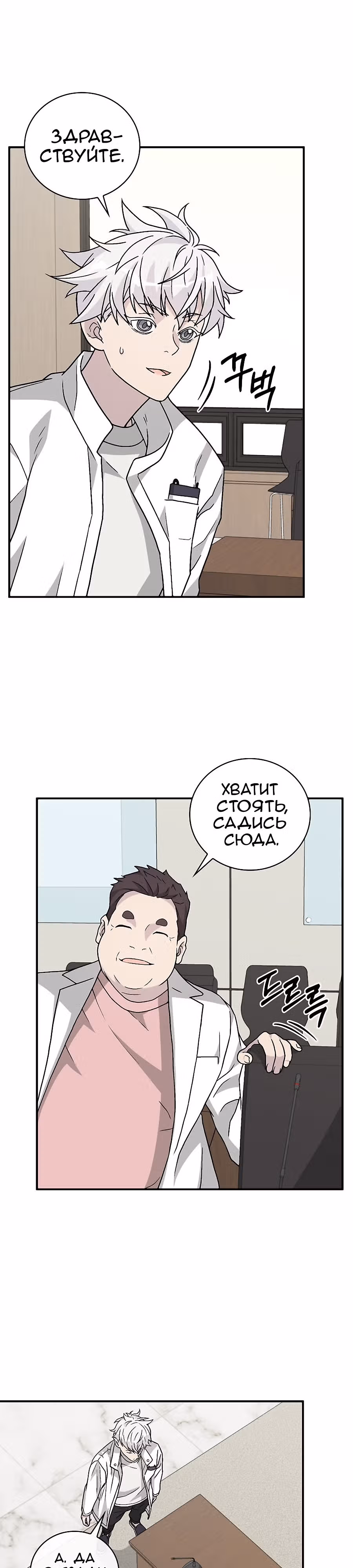 Химия — Том 1 · Глава 38, страница 12