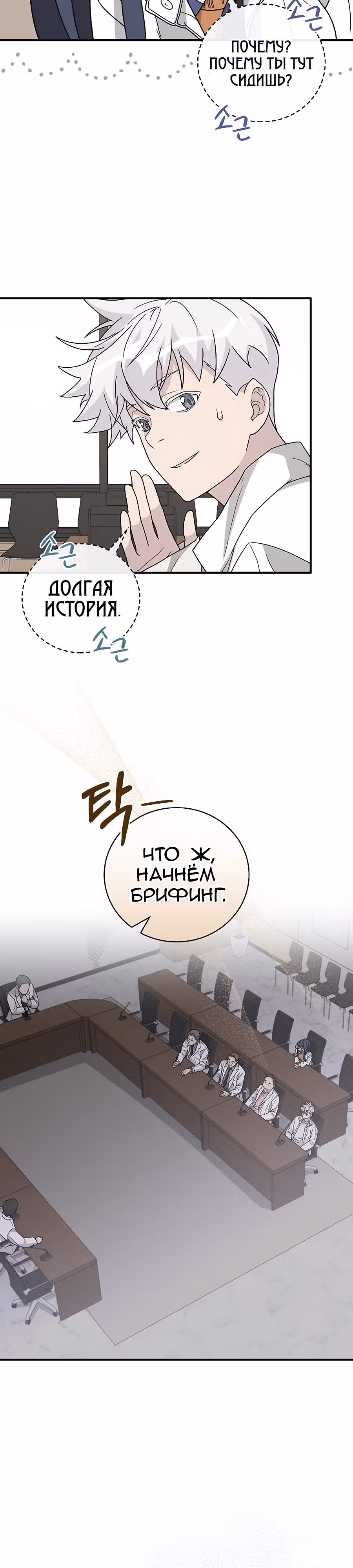 Химия — Том 1 · Глава 38, страница 19