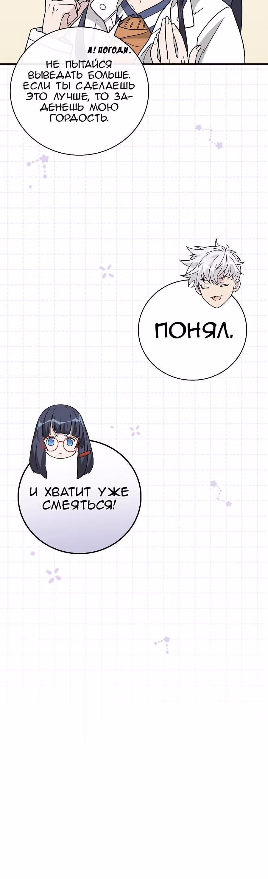 Химия — Том 1 · Глава 38, страница 32