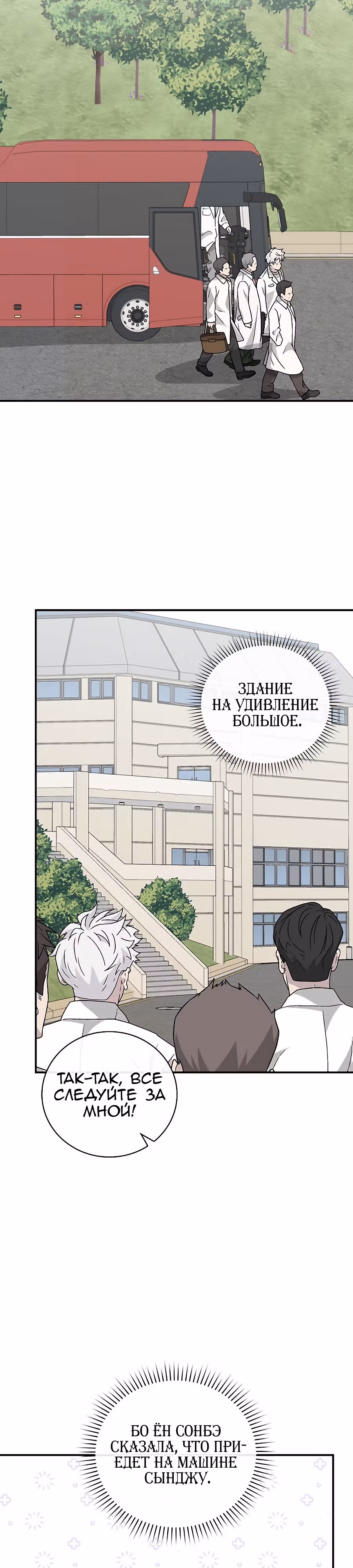 Химия — Том 1 · Глава 38, страница 34