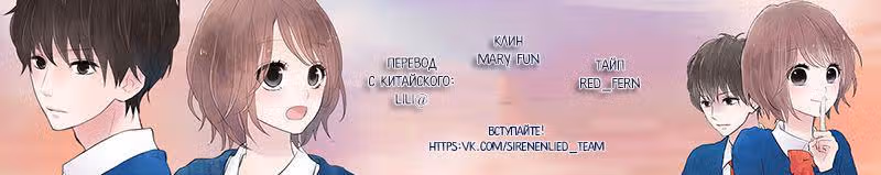 Любовь не говорит — Том 1 · Глава 19, страница 1