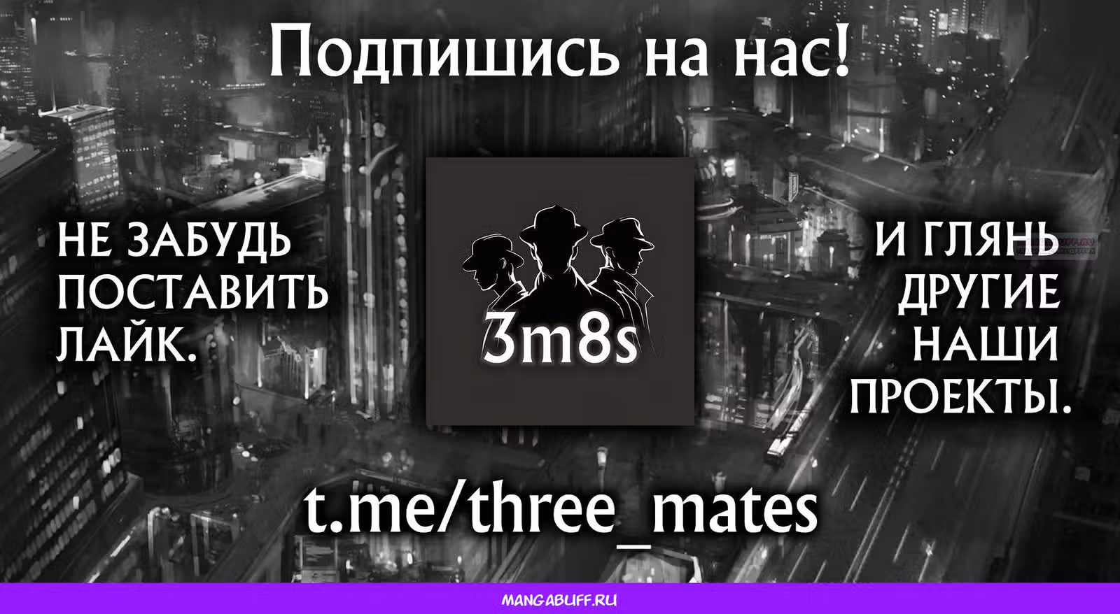 Альмарк — Том 3 · Глава 19.2, страница 24
