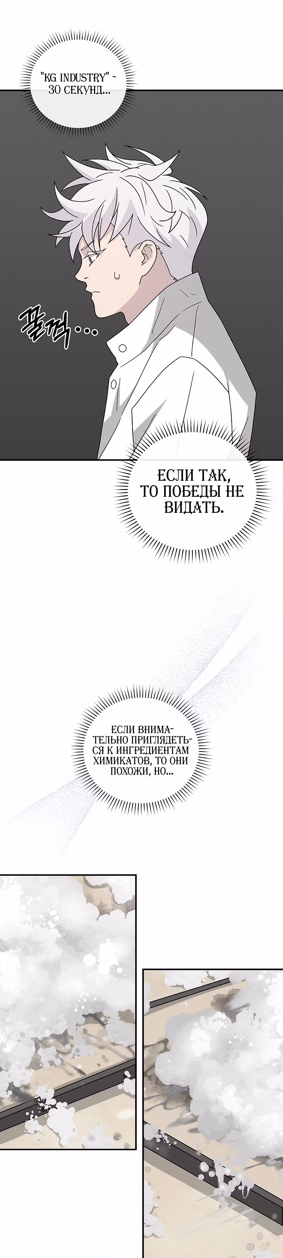 Химия — Том 1 · Глава 40, страница 2