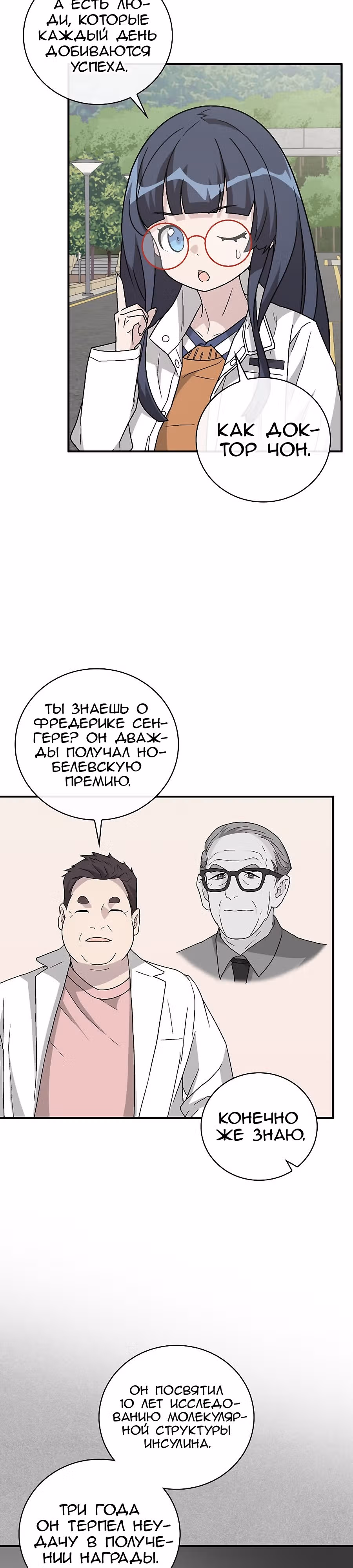 Химия — Том 1 · Глава 40, страница 14