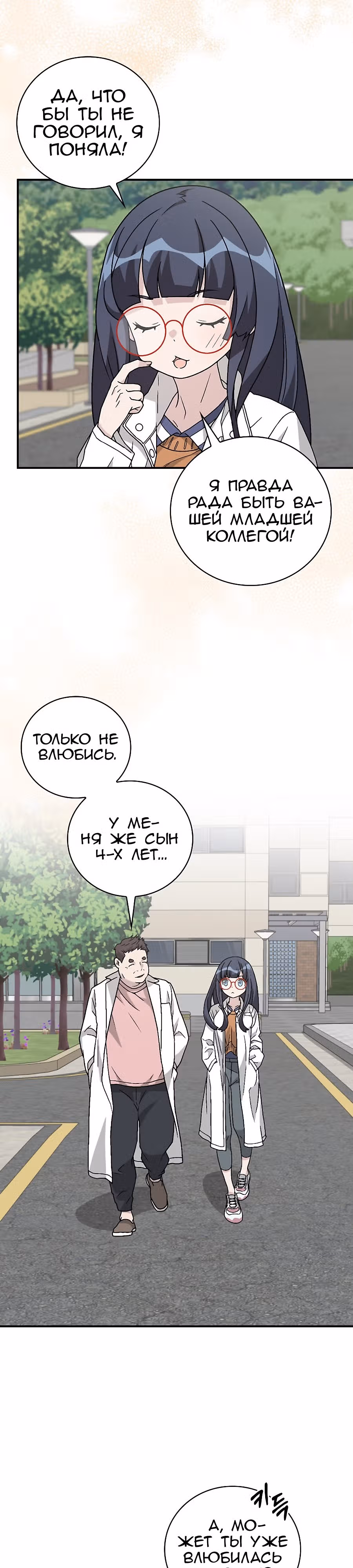 Химия — Том 1 · Глава 40, страница 16