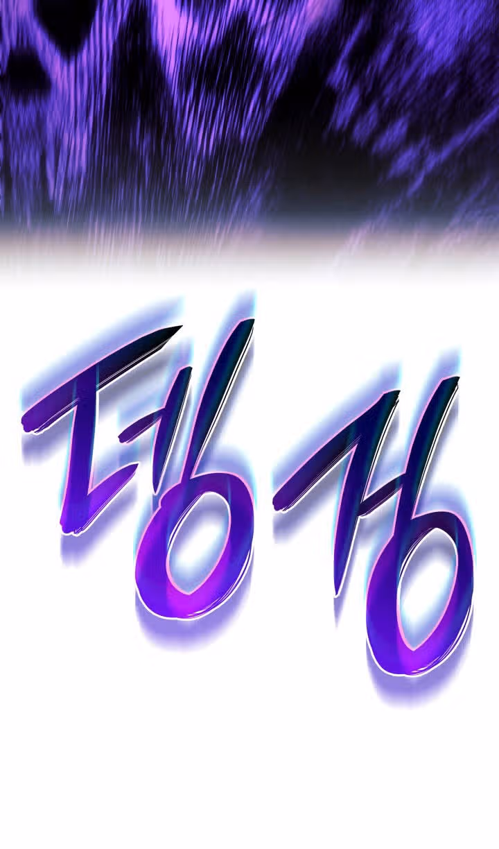 Месть железнокровной Гончей Меча — Том 1 · Глава 88, страница 69
