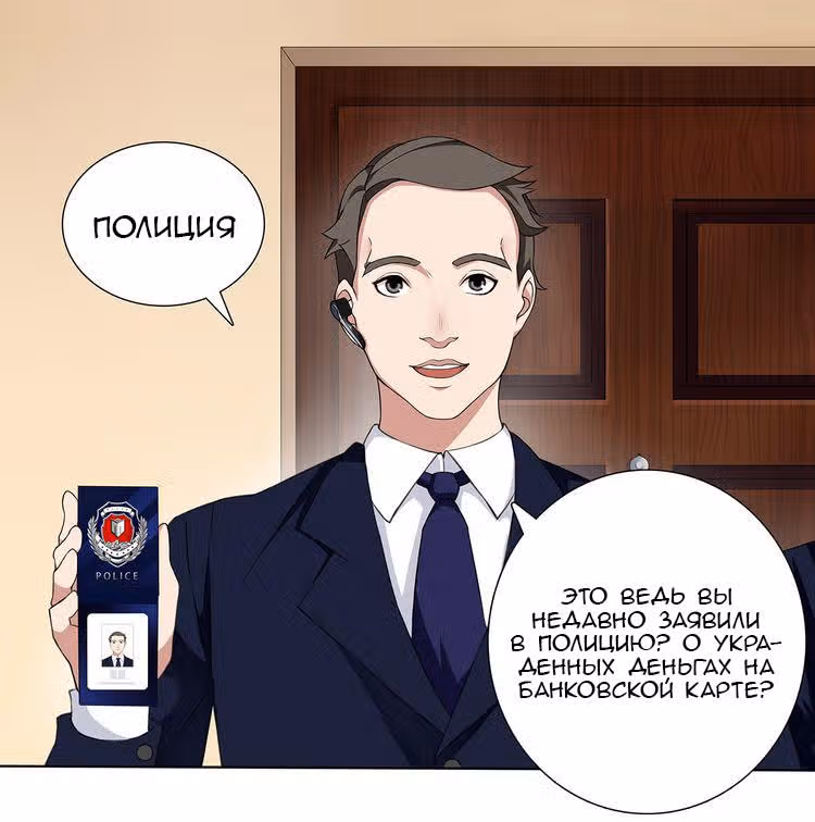 Ультра-электромагнитные волны — Том 1 · Глава 2, страница 22