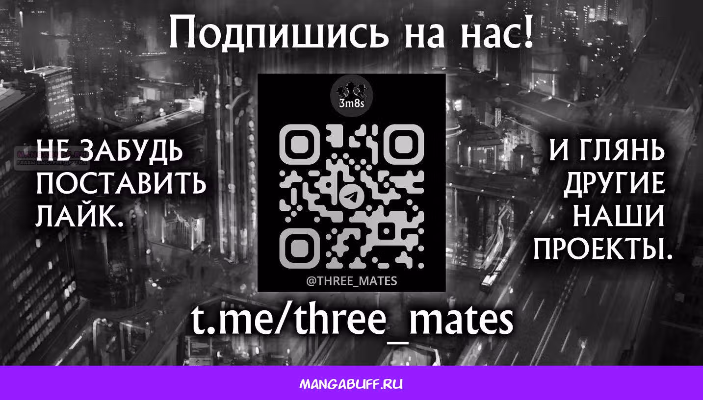 Альмарк — Том 3 · Глава 21, страница 27