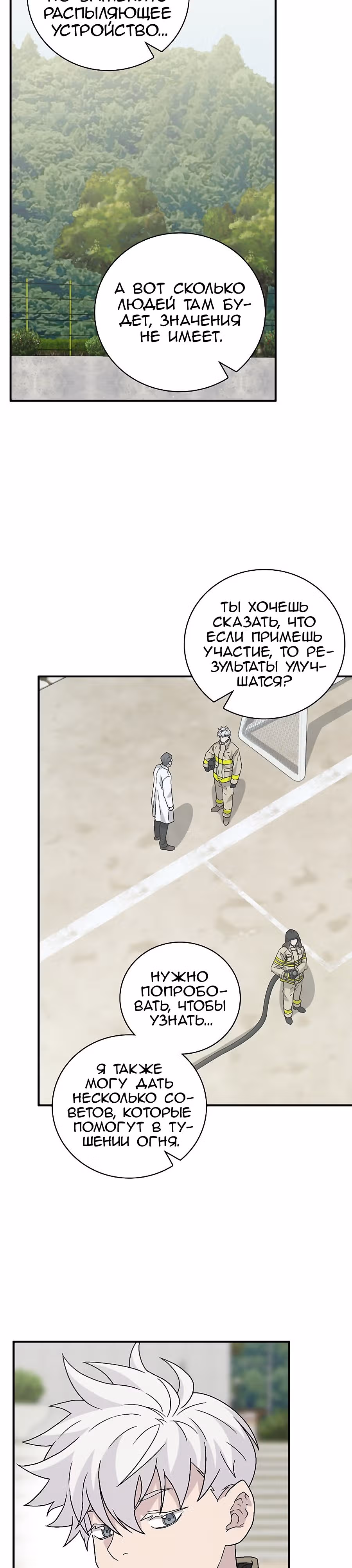 Химия — Том 1 · Глава 41, страница 13