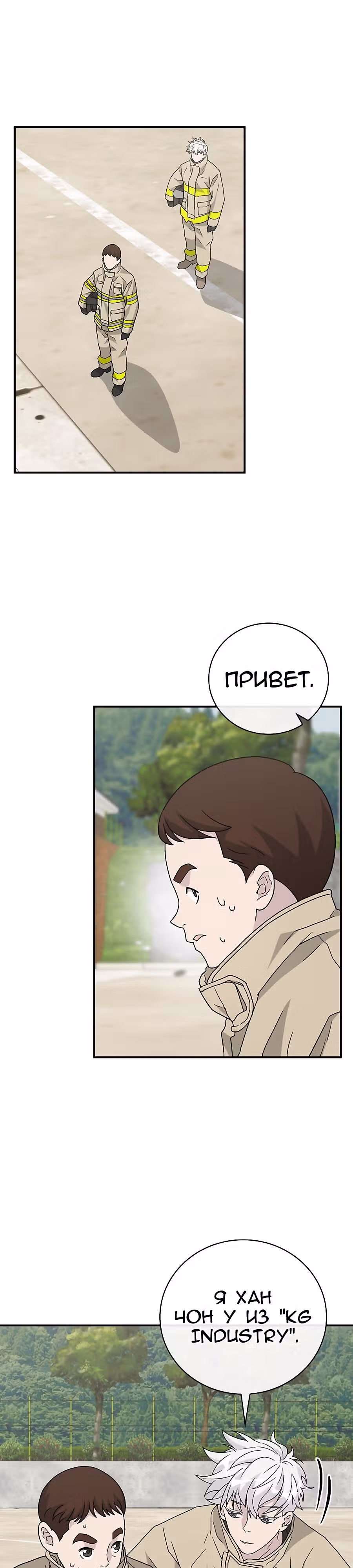 Химия — Том 1 · Глава 41, страница 17