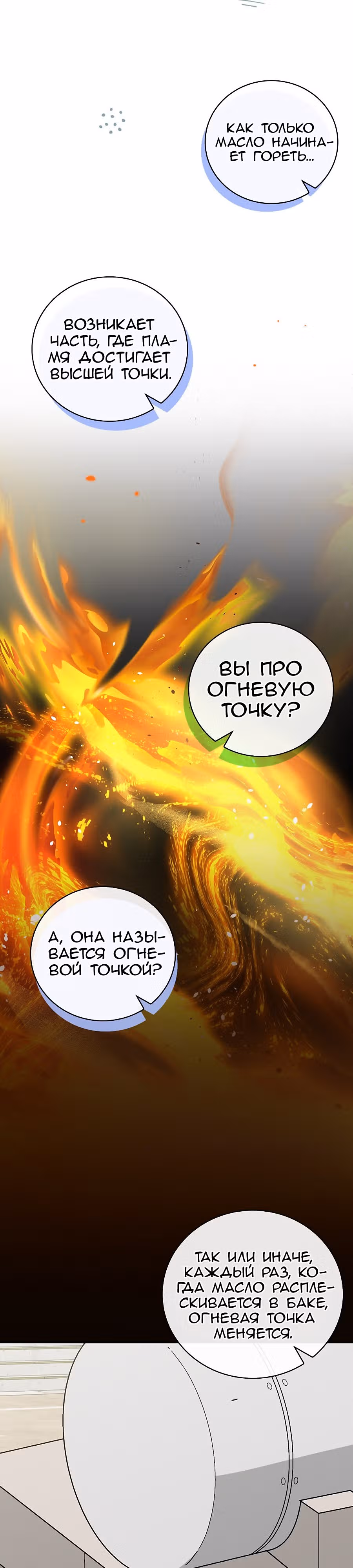 Химия — Том 1 · Глава 41, страница 20