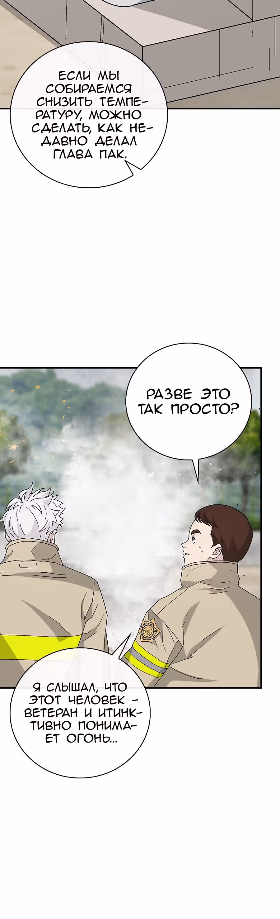 Химия — Том 1 · Глава 41, страница 21