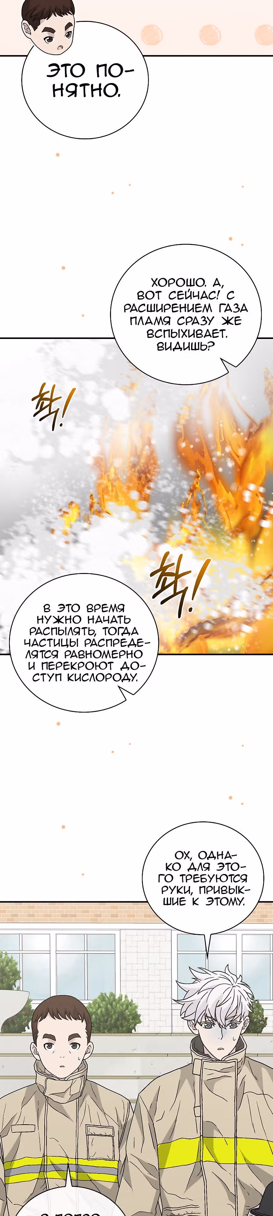 Химия — Том 1 · Глава 41, страница 24