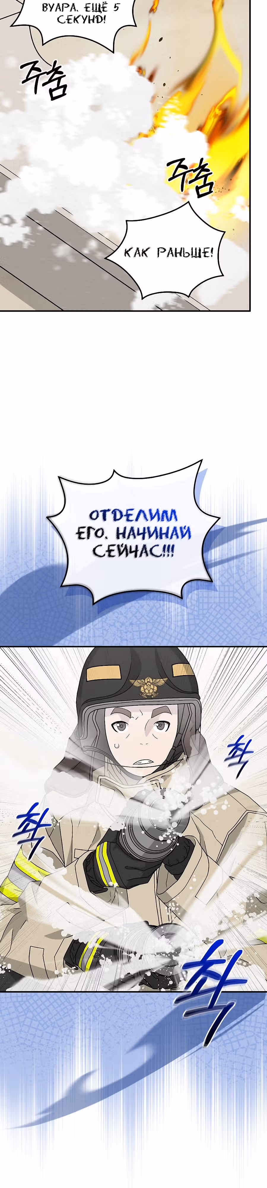 Химия — Том 1 · Глава 41, страница 28