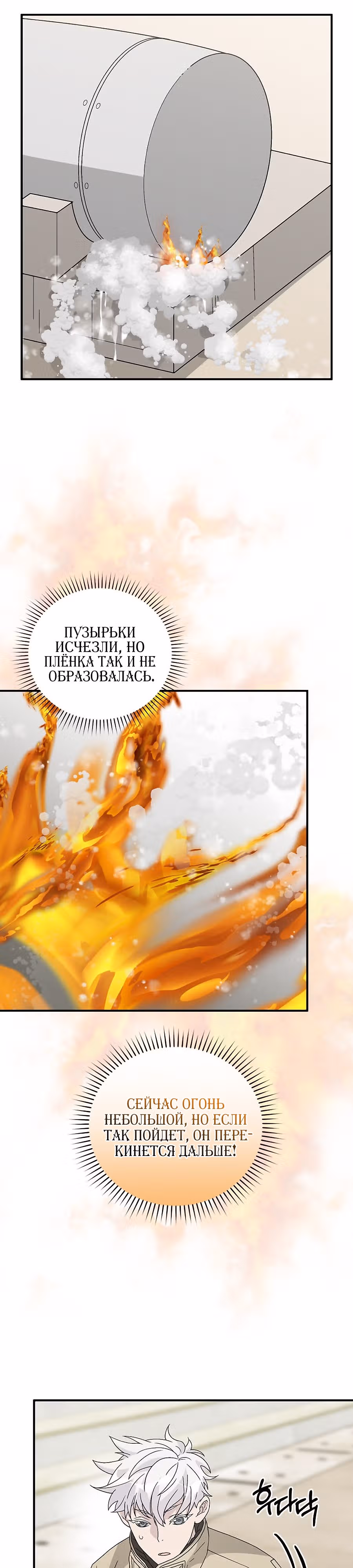 Химия — Том 1 · Глава 41, страница 32