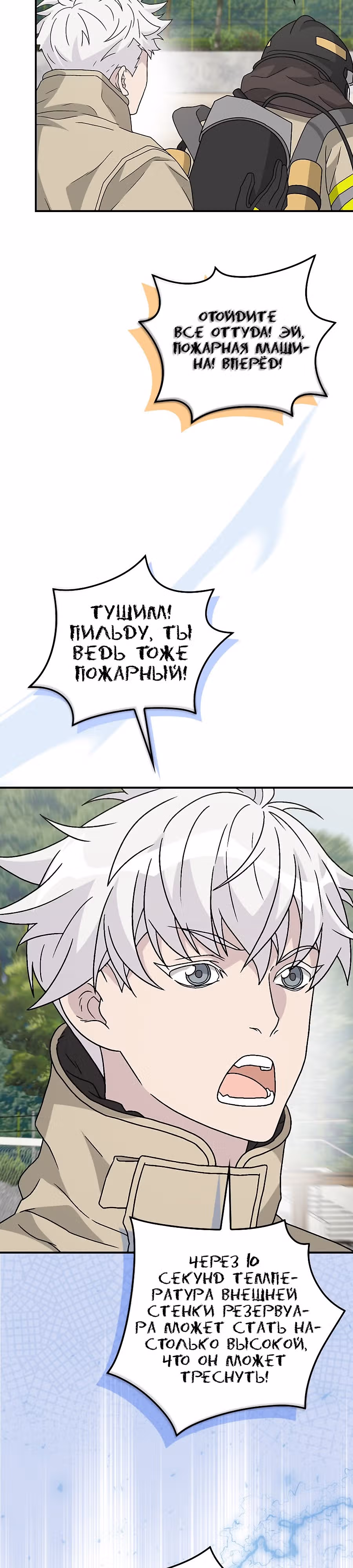 Химия — Том 1 · Глава 41, страница 34