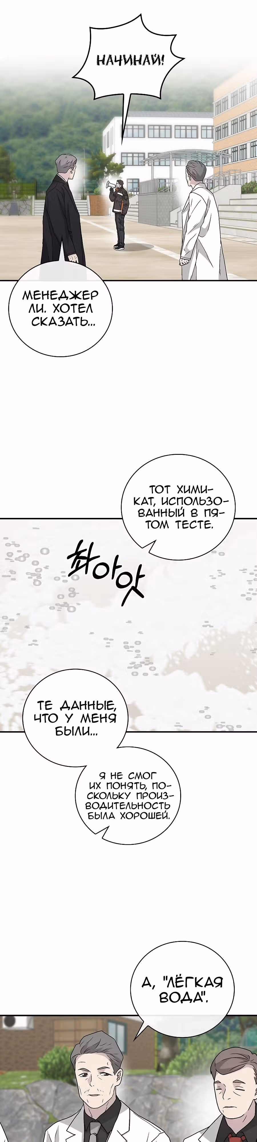 Химия — Том 1 · Глава 41, страница 6