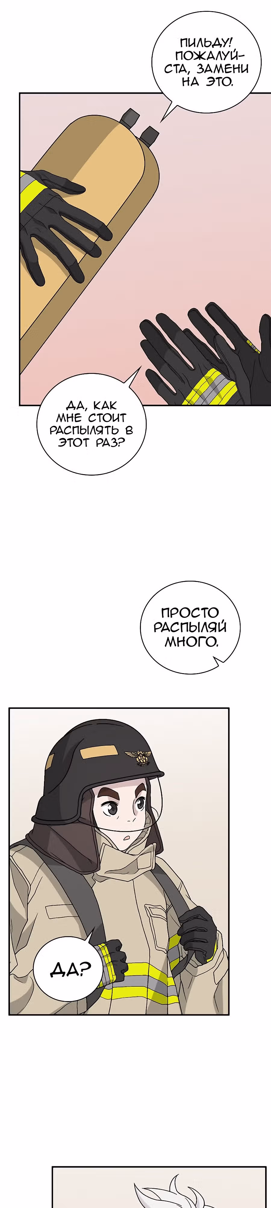 Химия — Том 1 · Глава 42, страница 27