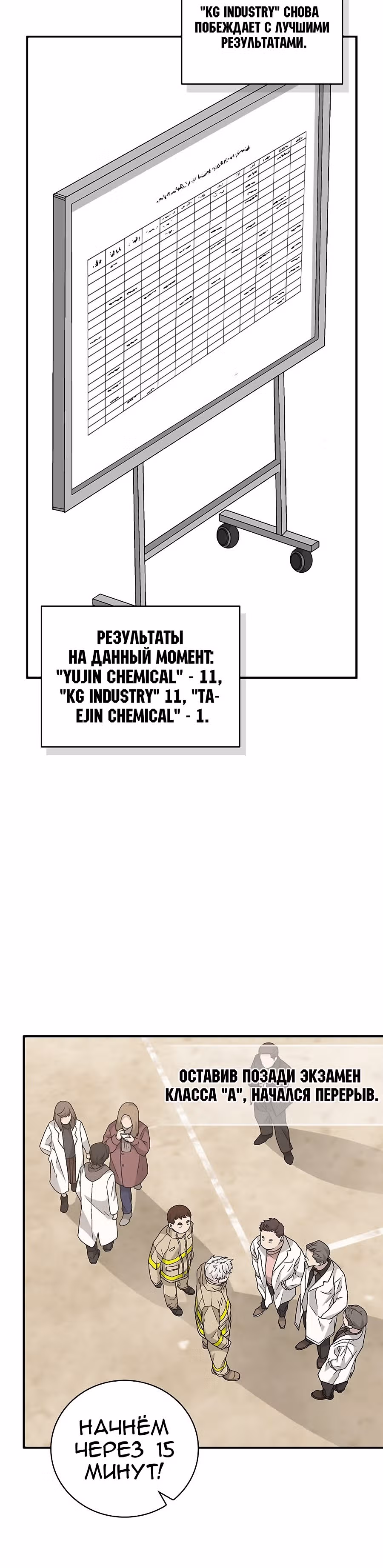 Химия — Том 1 · Глава 42, страница 32