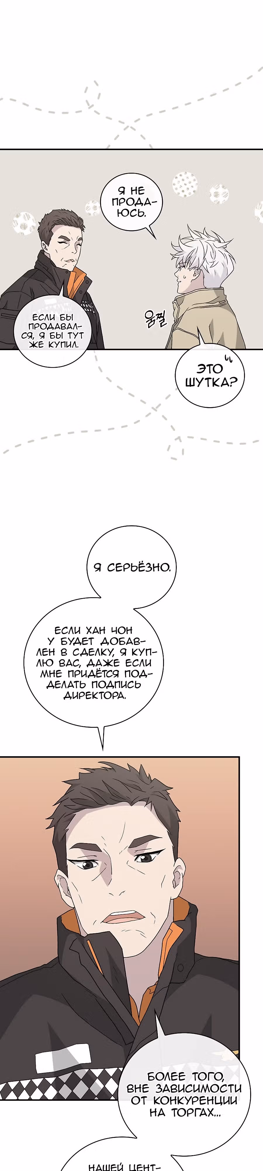 Химия — Том 1 · Глава 43, страница 6