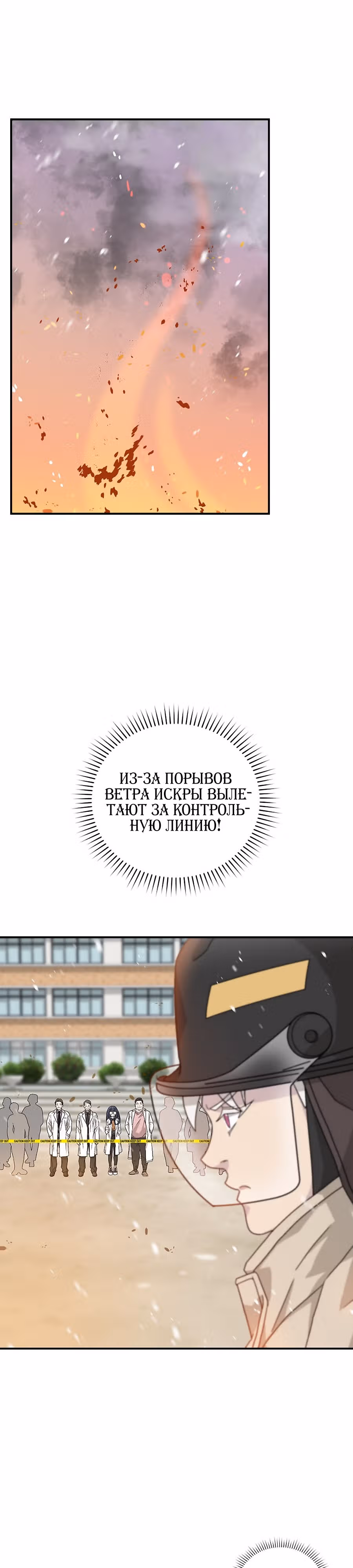 Химия — Том 1 · Глава 44, страница 16