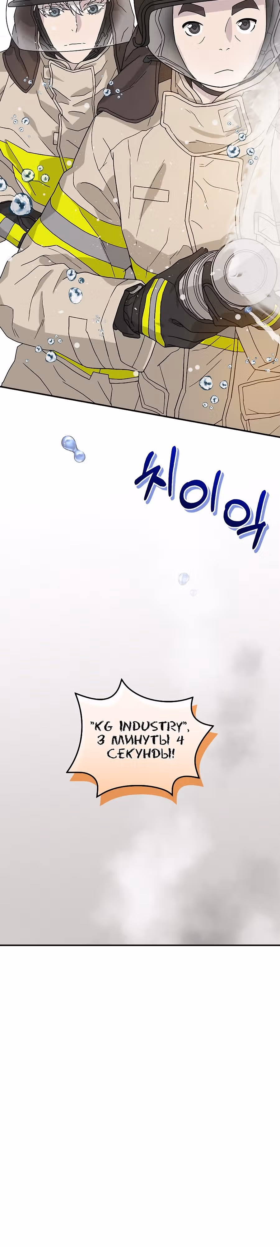 Химия — Том 1 · Глава 44, страница 29