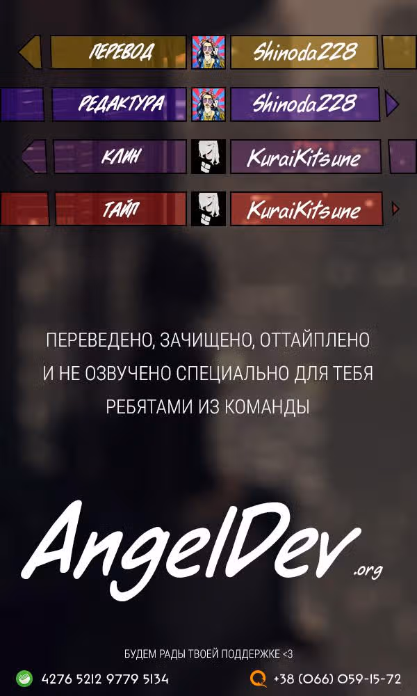Готовка в другом мире — Том 2 · Глава 9, страница 28