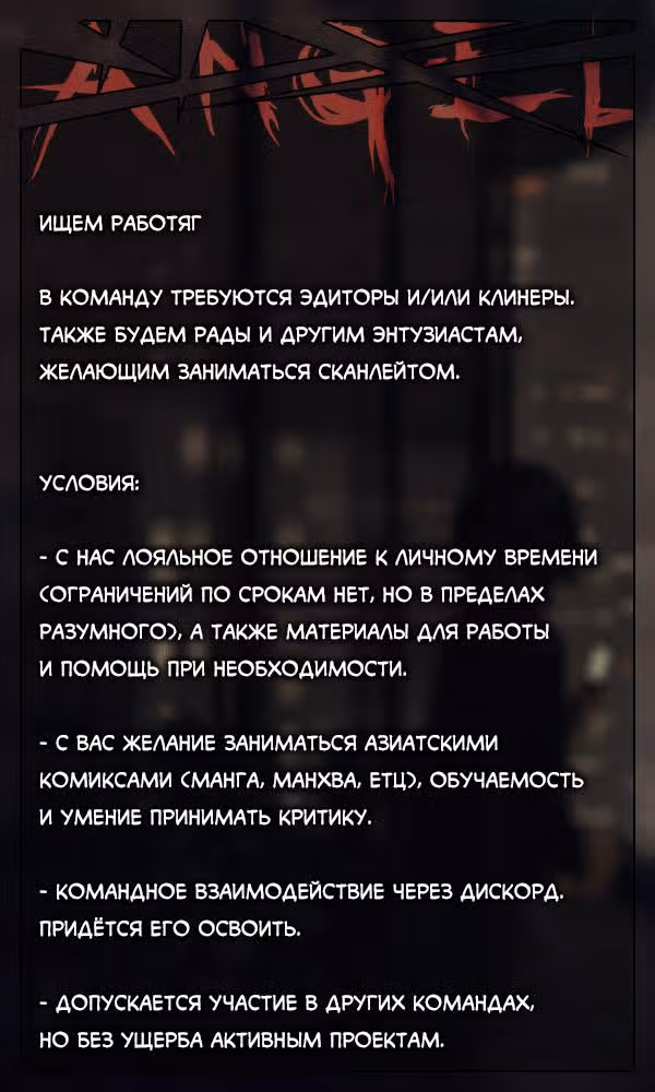 Готовка в другом мире — Том 2 · Глава 9, страница 29