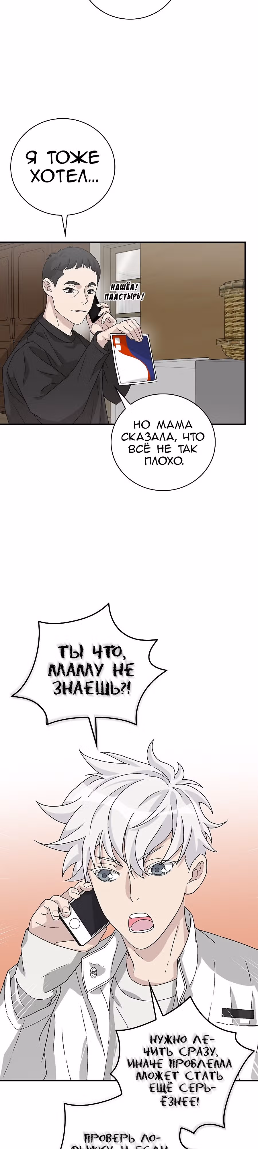 Химия — Том 1 · Глава 45, страница 33