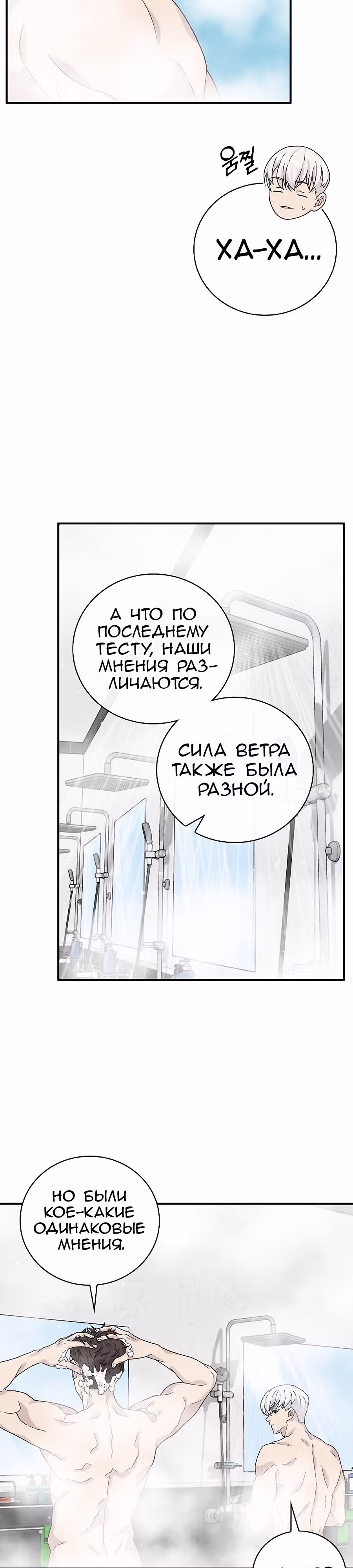 Химия — Том 1 · Глава 45, страница 5